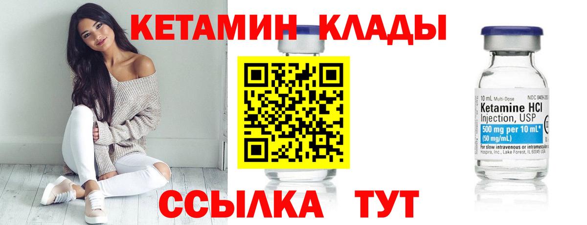 АМФЕТАМИН Удомля
