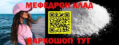 метадон Пушкино