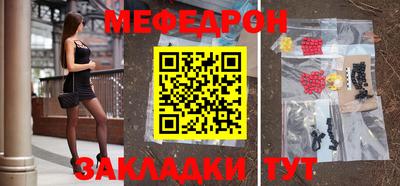 метадон Пушкино