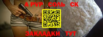 spice Пугачёв