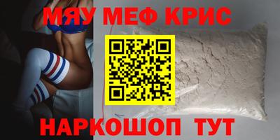 а пвп мука Пыть-Ях