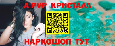 метадон Пушкино