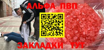метадон Пушкино