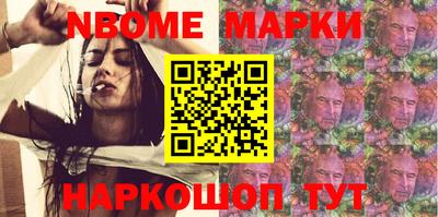 метадон Пушкино