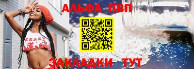 а пвп мука Пыть-Ях