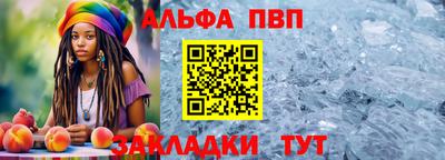 а пвп мука Пыть-Ях