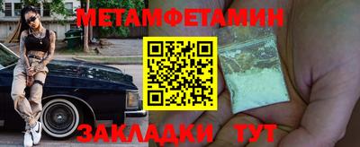 метадон Пушкино