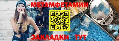 а пвп мука Пыть-Ях