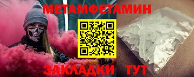 метадон Пушкино