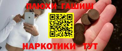 метадон Пушкино