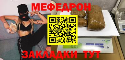 а пвп мука Пыть-Ях