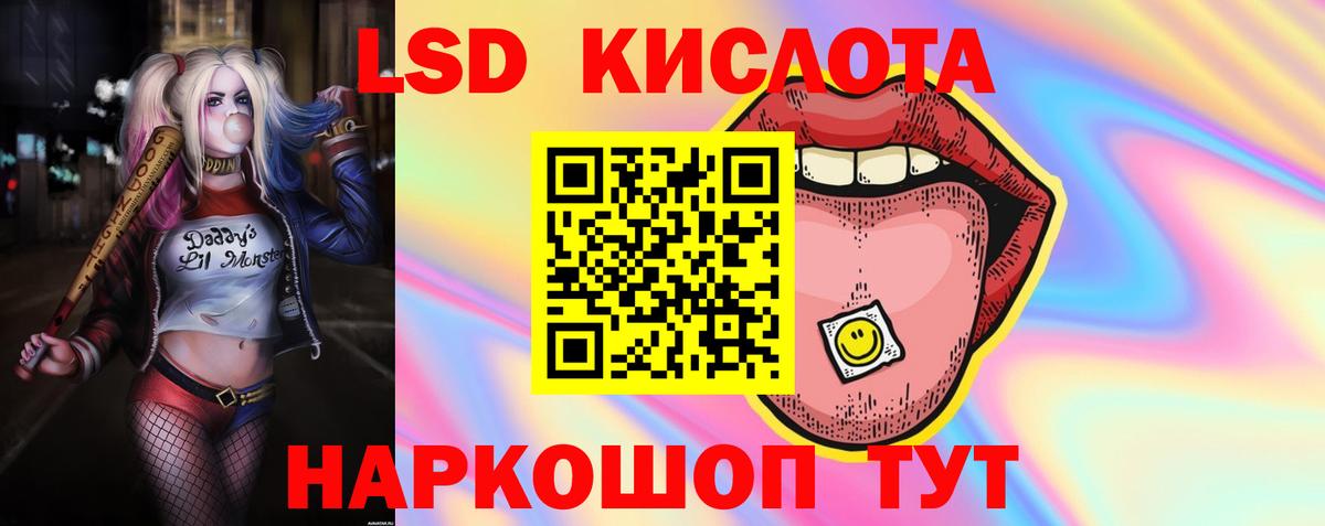 Удомля  ЛСД экстази  Лсд 25 экстази ecstasy    как войти  LSD-25 экстази ecstasy  Вход с VPN 
