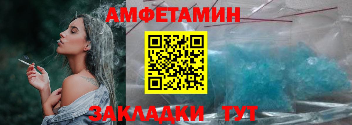 Метамфетамин Декстрометамфетамин 99.9%  Вход с VPN  МЕТАМФЕТАМИН  Удомля 