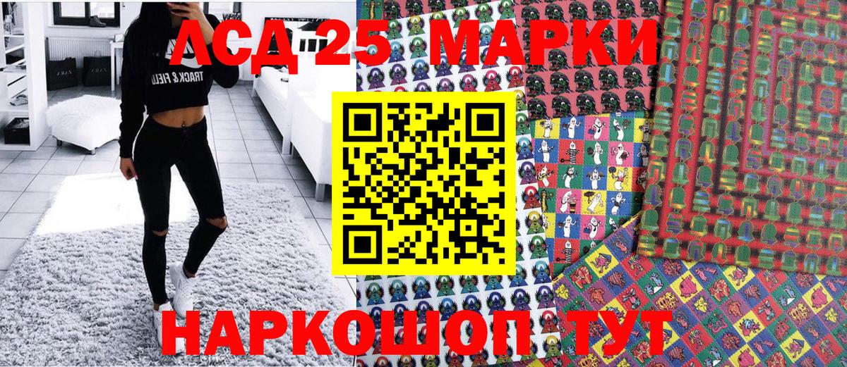 Удомля  Наркотические марки 1,8мг  Наркотические марки 1,8мг  Вход с VPN 