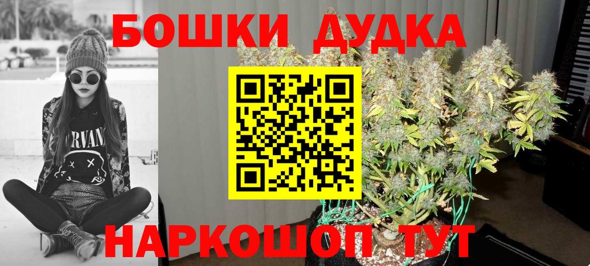 МАРИХУАНА MAZAR  Шишки марихуана марихуана  Удомля  Вход с VPN 